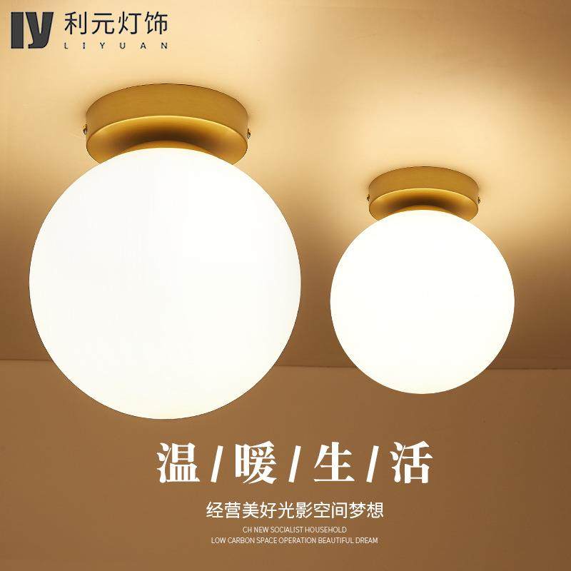 北欧设计师个性简约过道走廊玄关阳台圆球黄铜吸顶灯办公室镜前灯