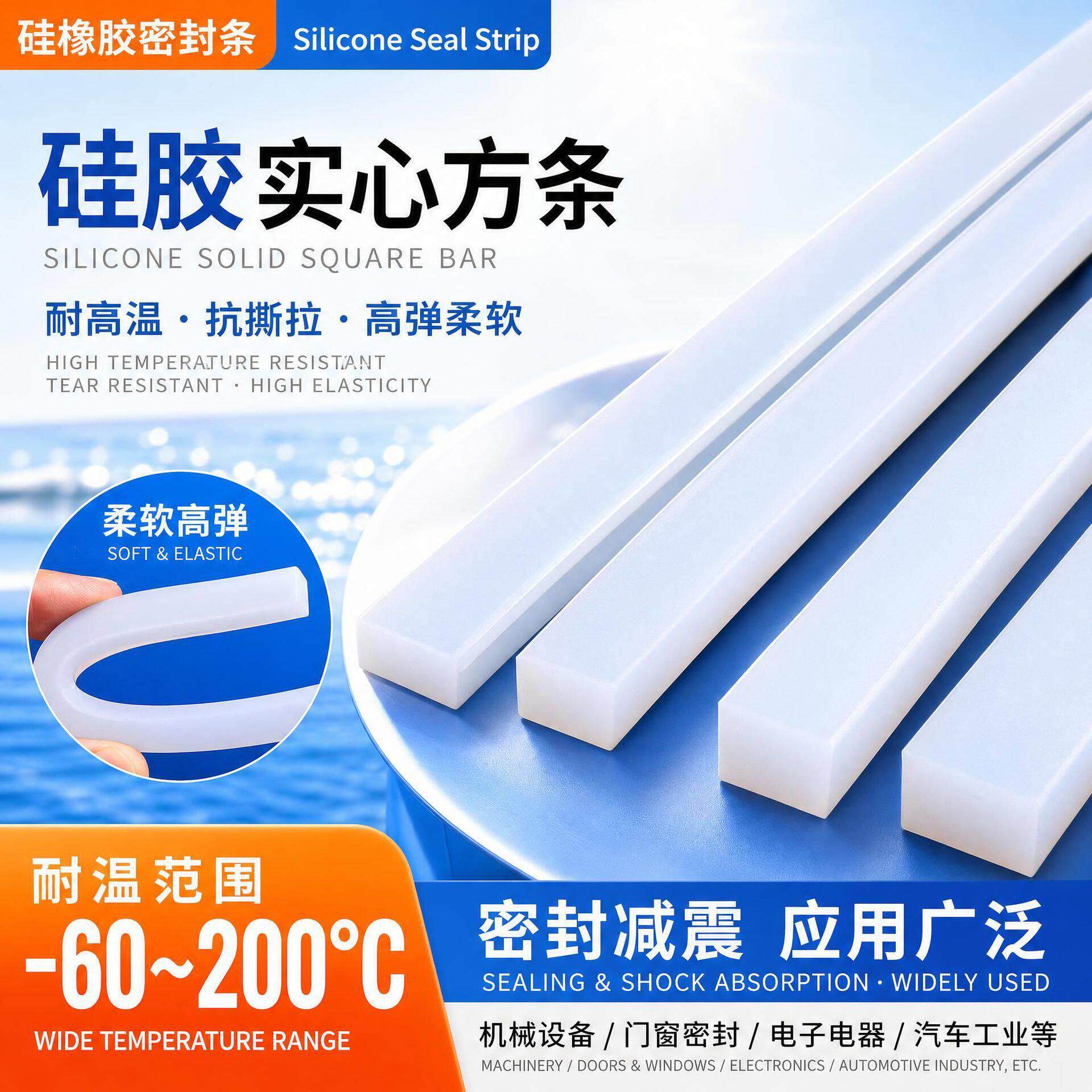 硅胶实心方条 耐温抗撕拉硅橡胶密封条 机械设备震密封胶条