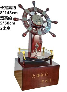 大海航行靠舵手 领航舵摆件 木质工艺品 公商务开业乔迁礼品