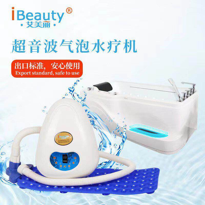 艾美丽家用水疗机spa泡澡臭氧泡浴水疗仪气泡浴水疗器活氧水疗