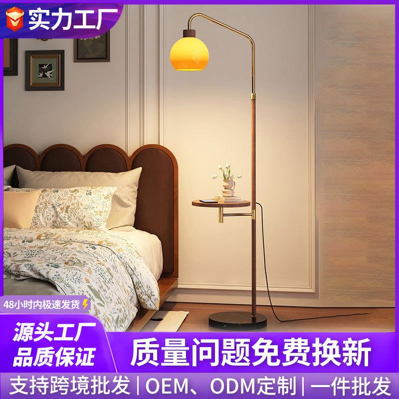 客厅沙发旁立式台灯卧室书房带茶几桌氛围落地灯民宿复古风落地灯