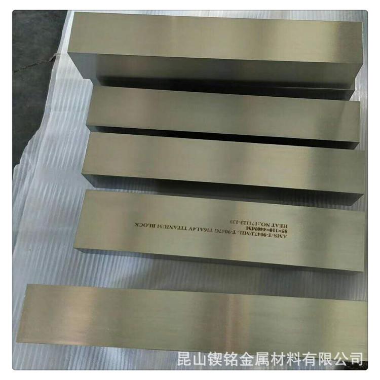 供高强度高耐磨耐腐蚀应TC19钛合金TC19 钛板 钛棒 钛管