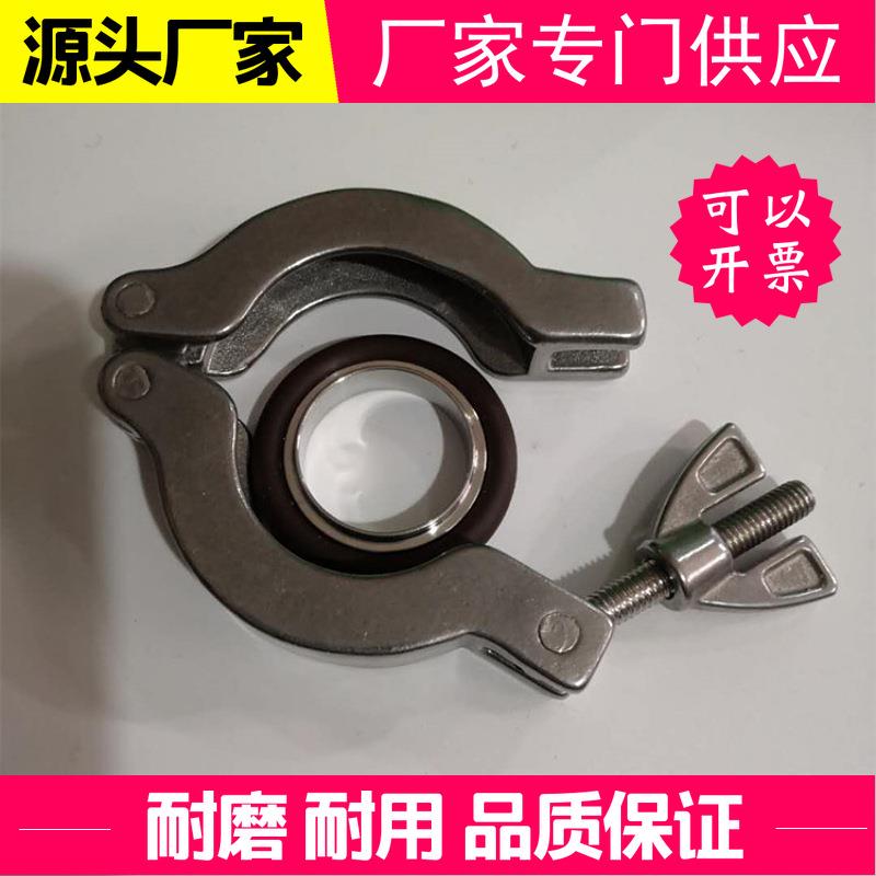 上海江苏浙江304不锈钢真空快装卡箍抱箍 KF16 KF-16