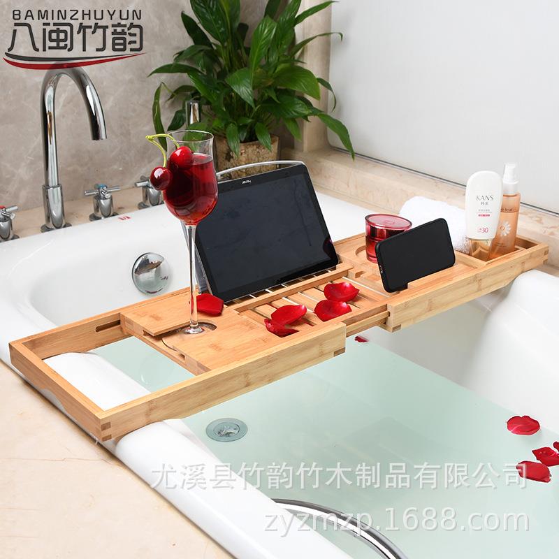 竹制浴缸架多功能收纳架手机支架卫生间可伸缩浴室置物架