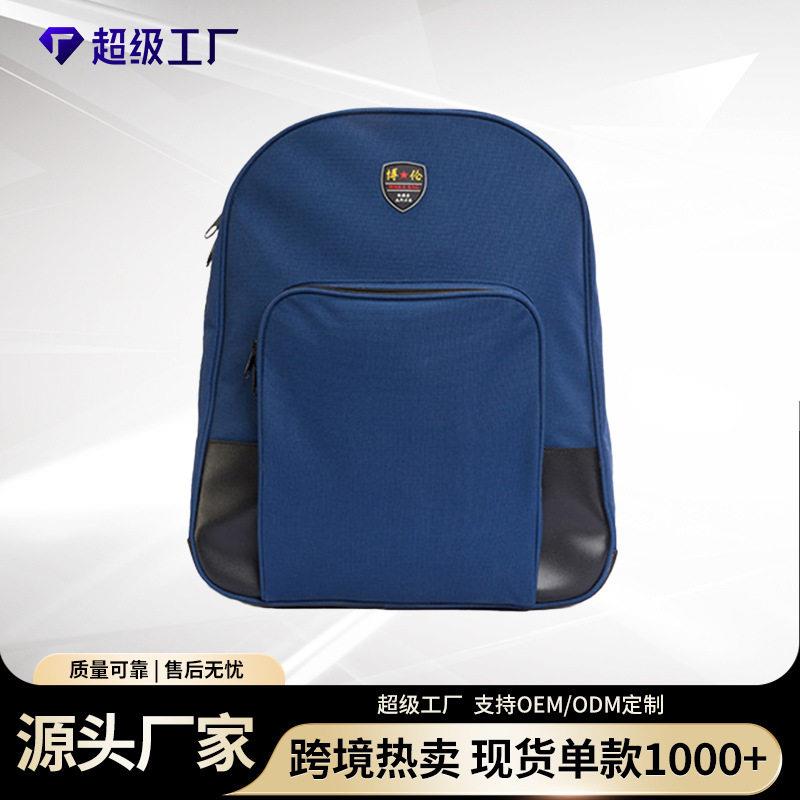 余姚箱包双肩工具包多功能背包电梯维修工具包帆布加厚双肩电工包
