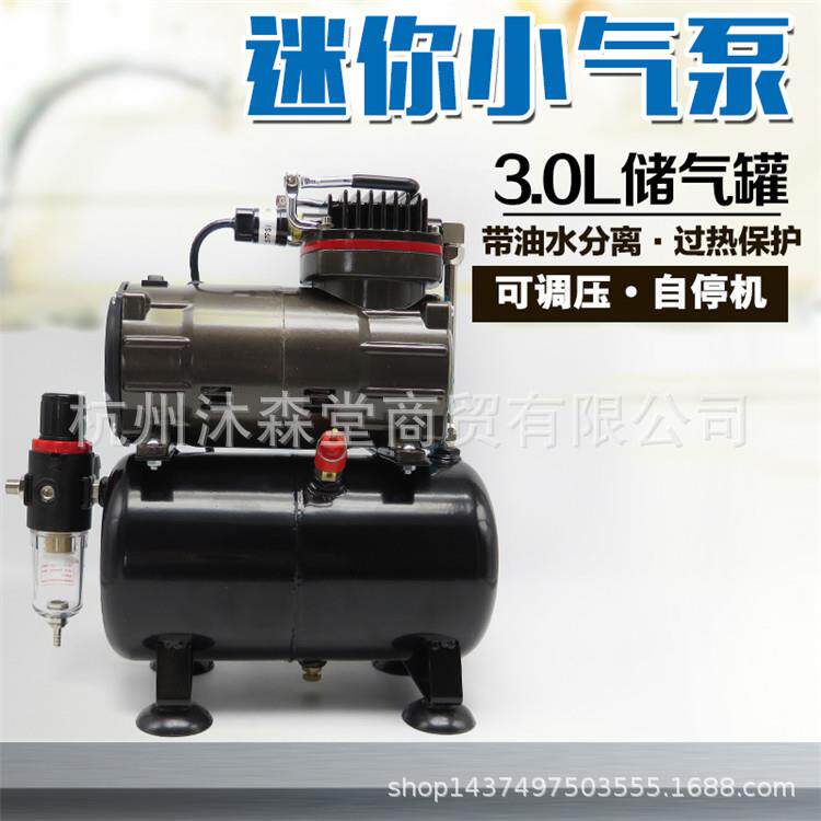 模型喷笔气泵达上色喷泵迷你空压机彩绘喷漆喷枪家具修补做蛋糕