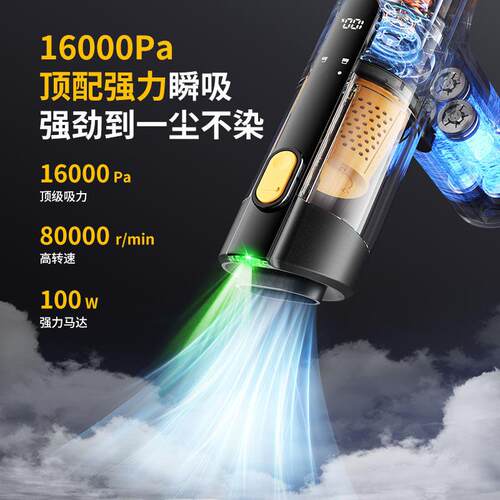 爱途腾M8Pro车载吸尘器超大吸力无线便携车家两用带显尘灯清洁见
