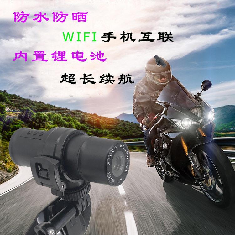 摩托车行车记录仪清防水运动DV相机头盔电动车自行车WiF记录仪