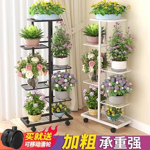 花架子客厅落地式 室内家用阳台置物架多层铁艺绿萝植物摆放花盆架