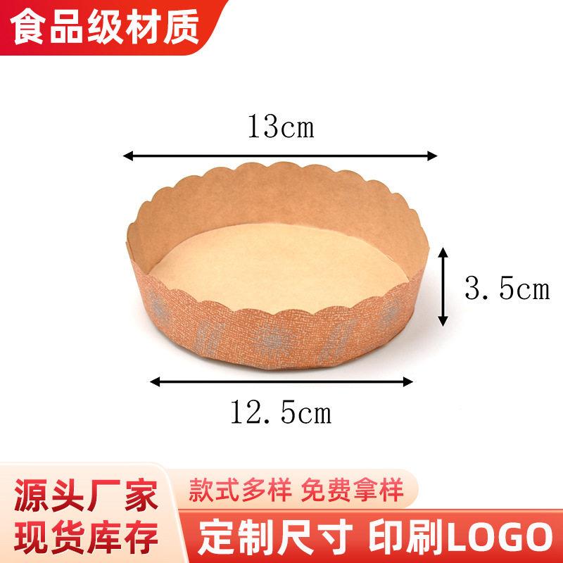 手撕包盒子面包圆形加纸托杯蛋糕底托烘焙一次性包装盒子