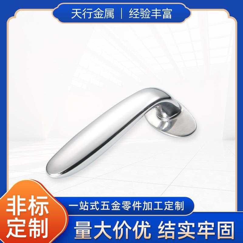 304不锈钢水壶手柄加工 水壶把柄把手五金配件机加工源头工厂