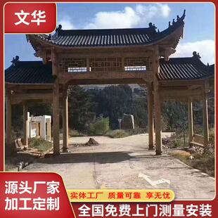 八角仿古户外门楼古建实木门楼牌坊防腐木牌坊凉亭六角四角凉亭