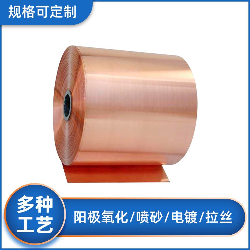 现货管道保温铝卷 3003H18/3003H14电池盖板铝带可裁剪铝单板