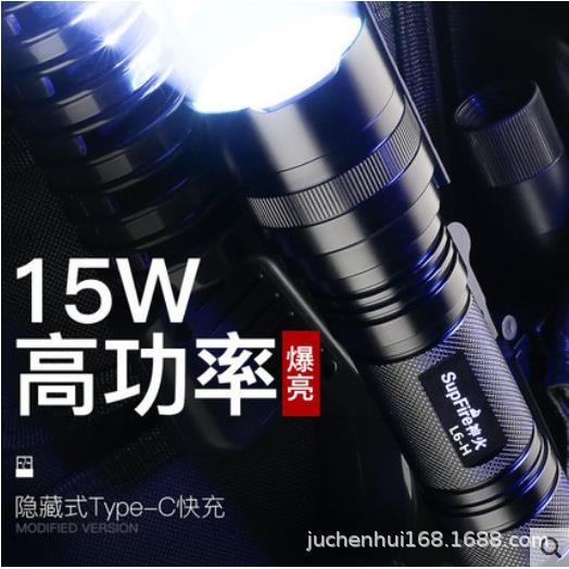 神火L6-H超强光手电筒可充电26650超亮远射15W大功率户外一件