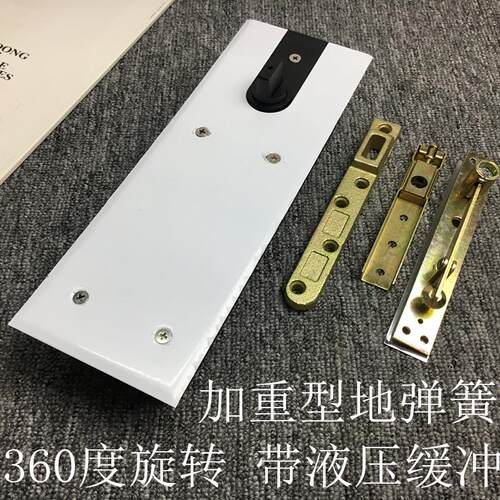360度加重型地弹簧有弹力旋转门上下转轴自由门天地铰链自动归位