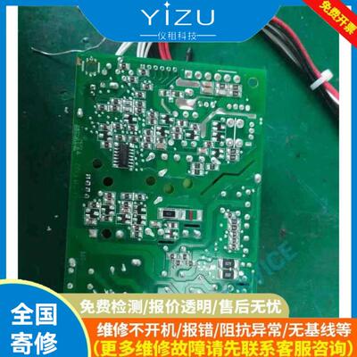 泰克MDO3014混合域示波器维修服务中心 十七年专业经验
