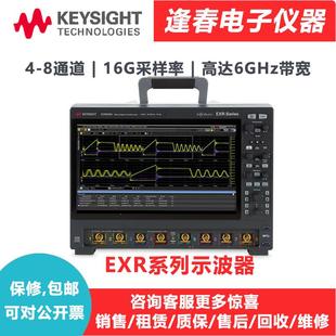 404A EXR 408A EXR208A EXR系列示波器EXR204A