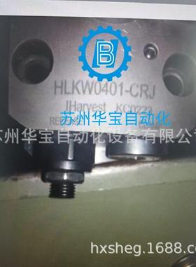 IHarvest液压方型板式油缸HLKW0401-CRJ