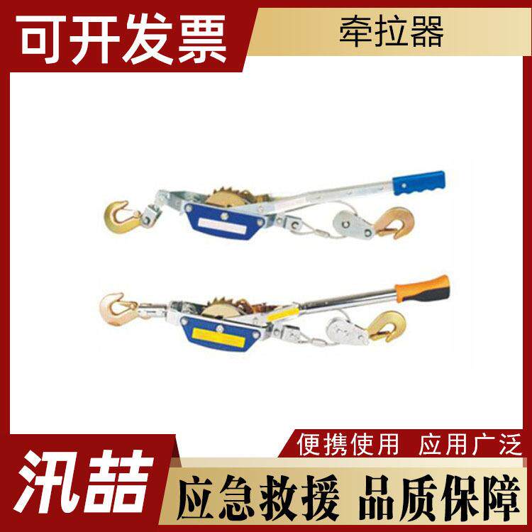 地震地质灾害救援牵拉器双钩棘轮拉紧器手动式钢丝绳紧线器