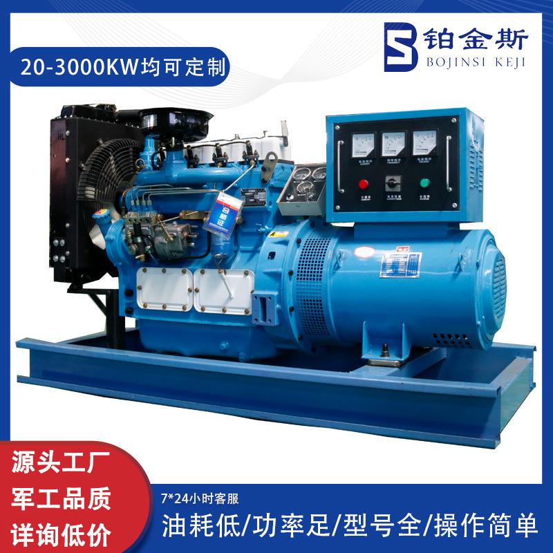 50KW潍坊柴油发电机小型380v小区备用电源全铜无刷50千瓦发电机