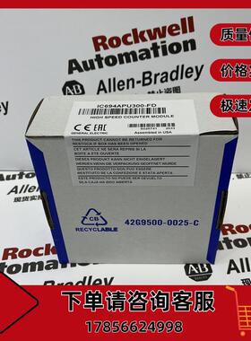 GE IC694APU300A 共形涂层高速计数器模块200KHZ 增强模式高达1MH