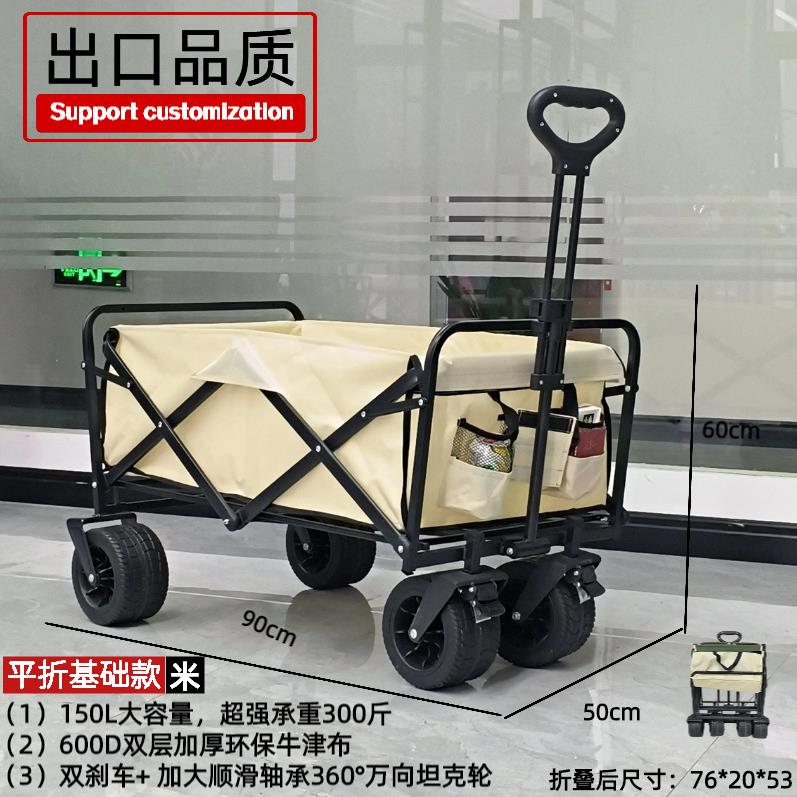 跨境户外露营车夜市摆摊购物推车可折叠轻便携野餐手推车便携式