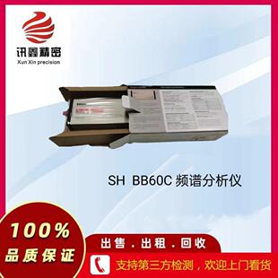 BB60C 频谱分析仪