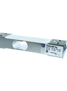 PW6DC3MR/30kg称重传感器 铝合金单点式动态称重传感器