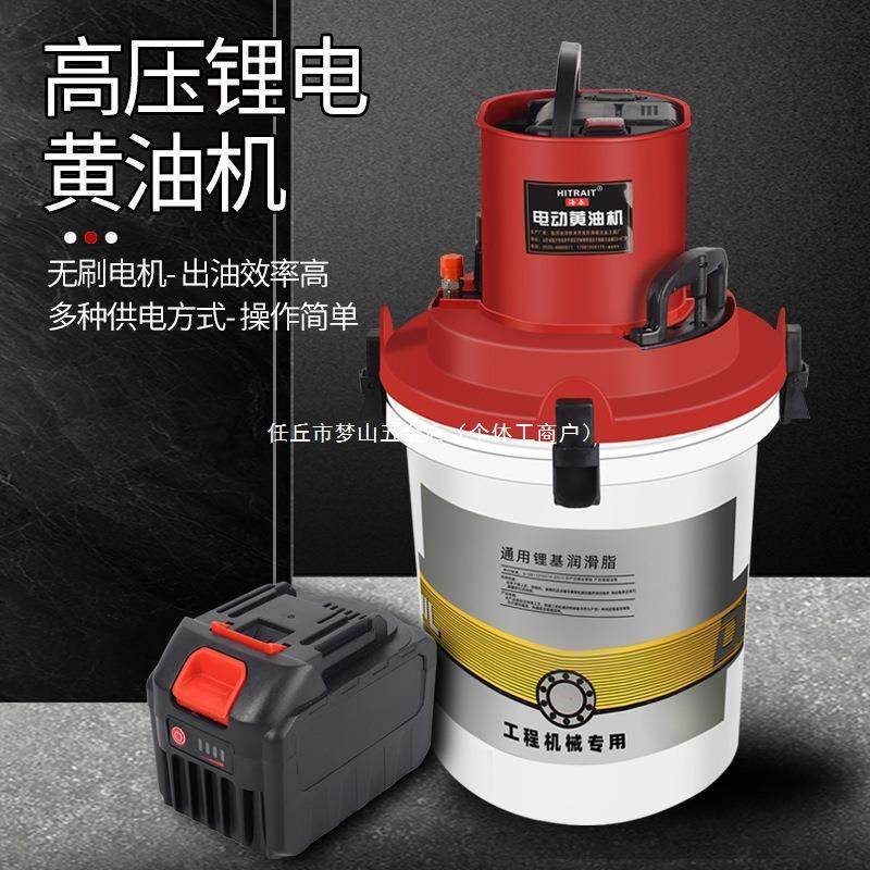 下沉式锂电池黄油机黄油枪电动注油器高压打黄油神器挖机专用其他