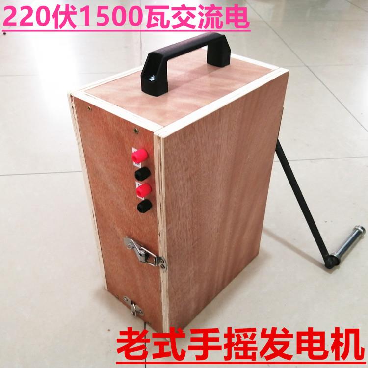 220v伏1500W瓦老式手摇发电机交流永磁无刷大功率变速箱增速箱