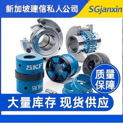 瑞典进口联轴器PHEF80NRTYRE PHEF60NRTYRE轴承