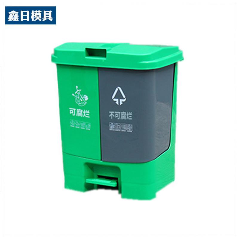 余姚模具厂家分类垃圾桶模具 垃圾桶注塑制造 注塑磨具设计