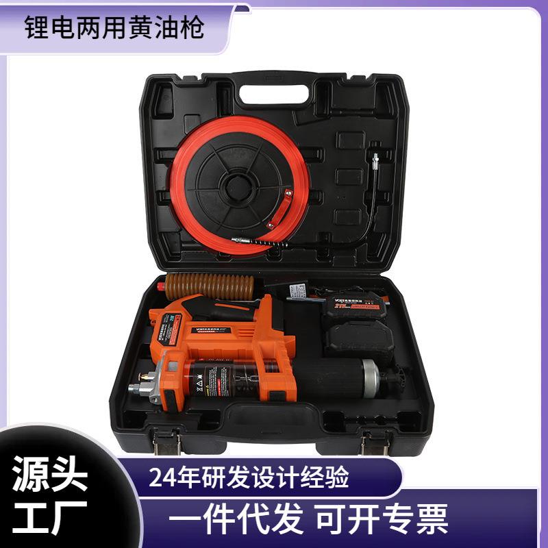 电动全自动高压打油枪拉链挖掘机用注油器充电式锂电池黄油枪