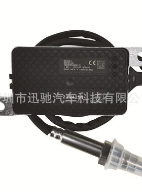 5WK97401 2294291 2064769 适用于SCANIA斯堪尼亚氮氧传感器