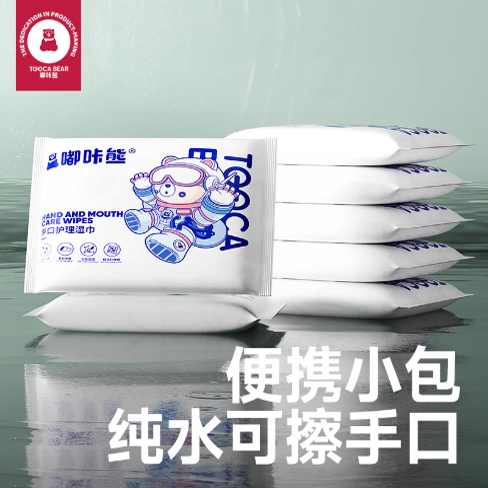 嘟咔熊湿纸巾 湿巾小包便携随身装单独包装婴儿手口专用湿巾