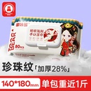 嘟咔熊 婴儿湿巾大包装宝宝手口屁专用 家用家庭实惠装娘娘系列
