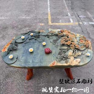 端砚石头玉石茶几茶盘客厅家用轻奢现代排水端石天然石茶台石茶盘
