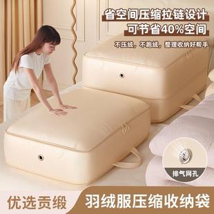 家用防尘贡缎被子收纳袋羽绒服收纳整理袋便携衣物袋压缩收纳袋子