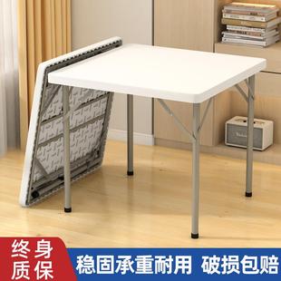 掼蛋专用桌子 简约折叠桌家用餐桌简易正方形麻将四方桌户外便携式