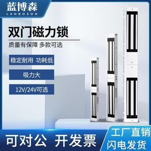 小区280KG暗装 磁力锁280kg 家用 双门明装 磁力锁 电磁锁门禁锁