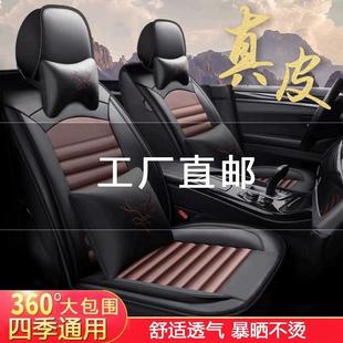 通用 五座 真皮汽车坐垫全包围牛皮座套夏季 冰丝小车座椅套四季
