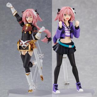 fate fgo Rider 阿斯托尔福 便服 figma MaxFactory 可动 手办