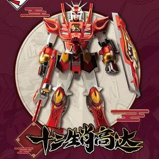 高达 辰龙 卯兔 十二生肖高达 大河原邦男 万代 一番赏 正版 手办