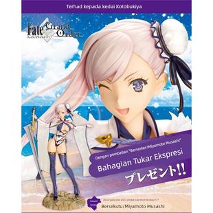 fate fgo 泳装 宫本武藏 第三再临 特典版 手办 寿屋 正版 现货