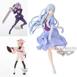 艾尔梅西亚 眼镜厂 紫苑 万代 手办 红叶 关于我转生变成史莱姆