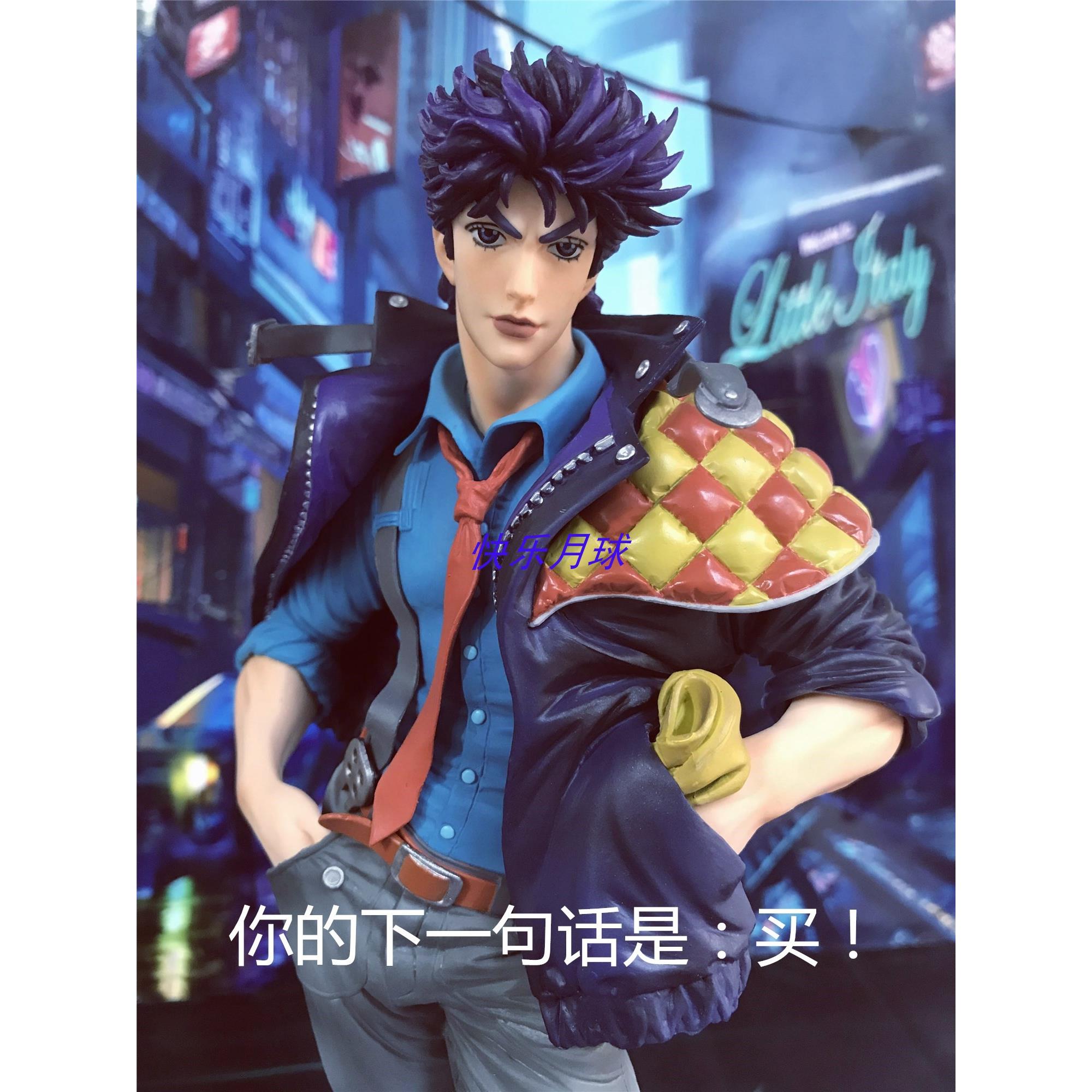 jojo的奇妙冒险 乔瑟夫 乔斯达 二乔 手办 眼镜厂 一番赏 正版