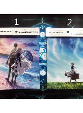 紫罗兰的永恒花园 剧场版 薇尔莉特 A5记事簿 笔记本 京阿尼 日版
