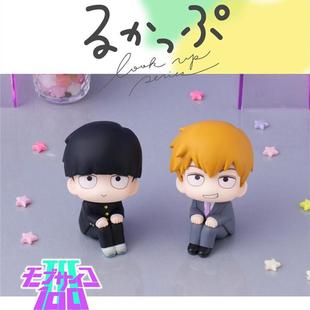 第三季 lookup 影山茂夫 MegaHouse 手办 灵幻新隆 灵能百分百