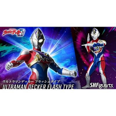 德凯奥特曼 戴卡 闪亮型 SHF 可动 手办 万代 正版 全新现货