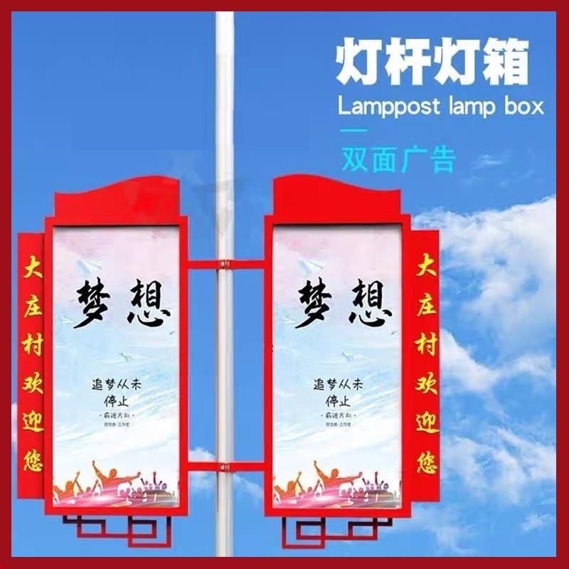定制宣传双面道旗现货电线杆党建市政街抗风抱箍灯杆旗路灯杆发光
